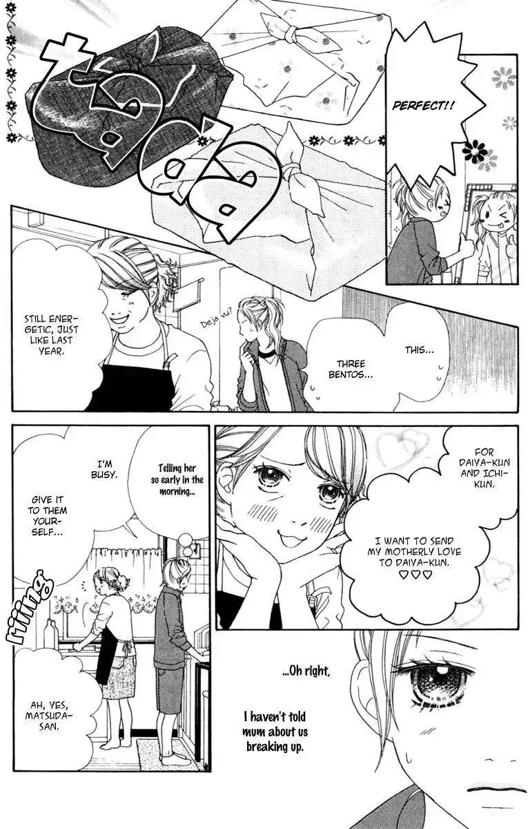 Parfait Tic Chapter 133 12
